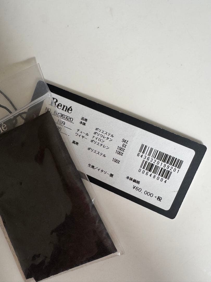 専用、Reneルネのジャンバースカート新品タグ付き