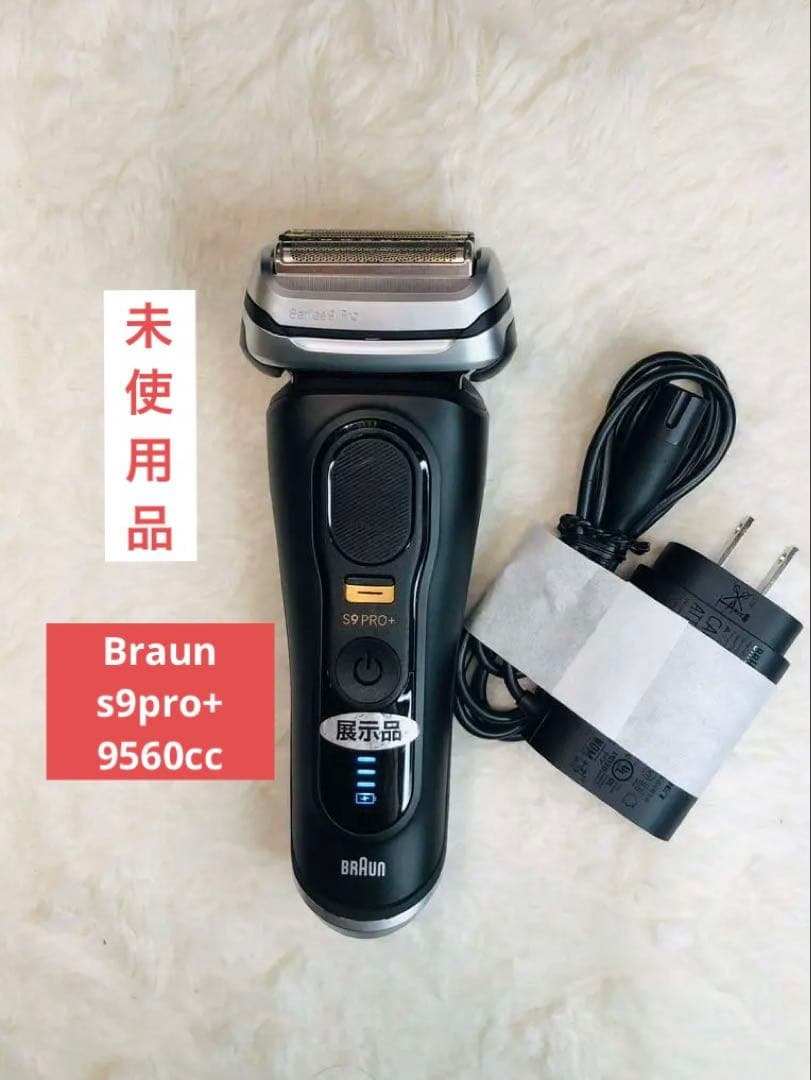 【intezx7601 】Braun Series 9Pro+9560cc