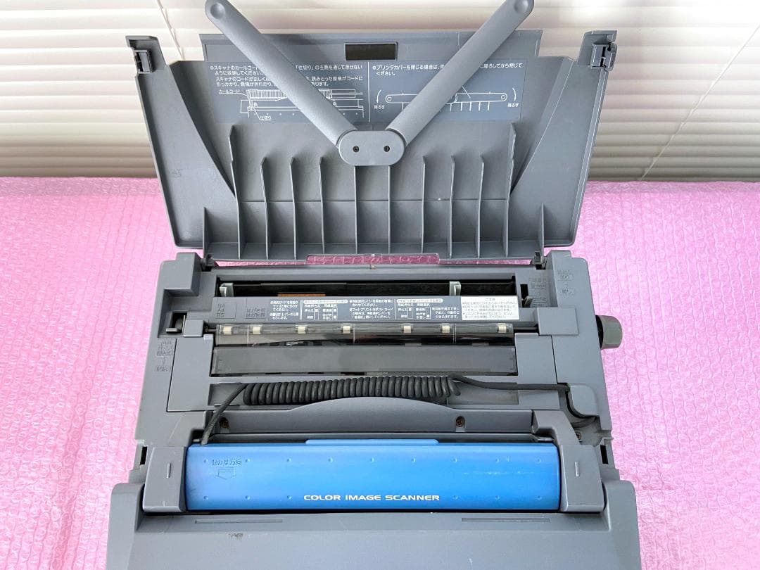 【動作確認済】希少！シャープ ワープロ 書院 WD-VP2 カラー液晶きれい！