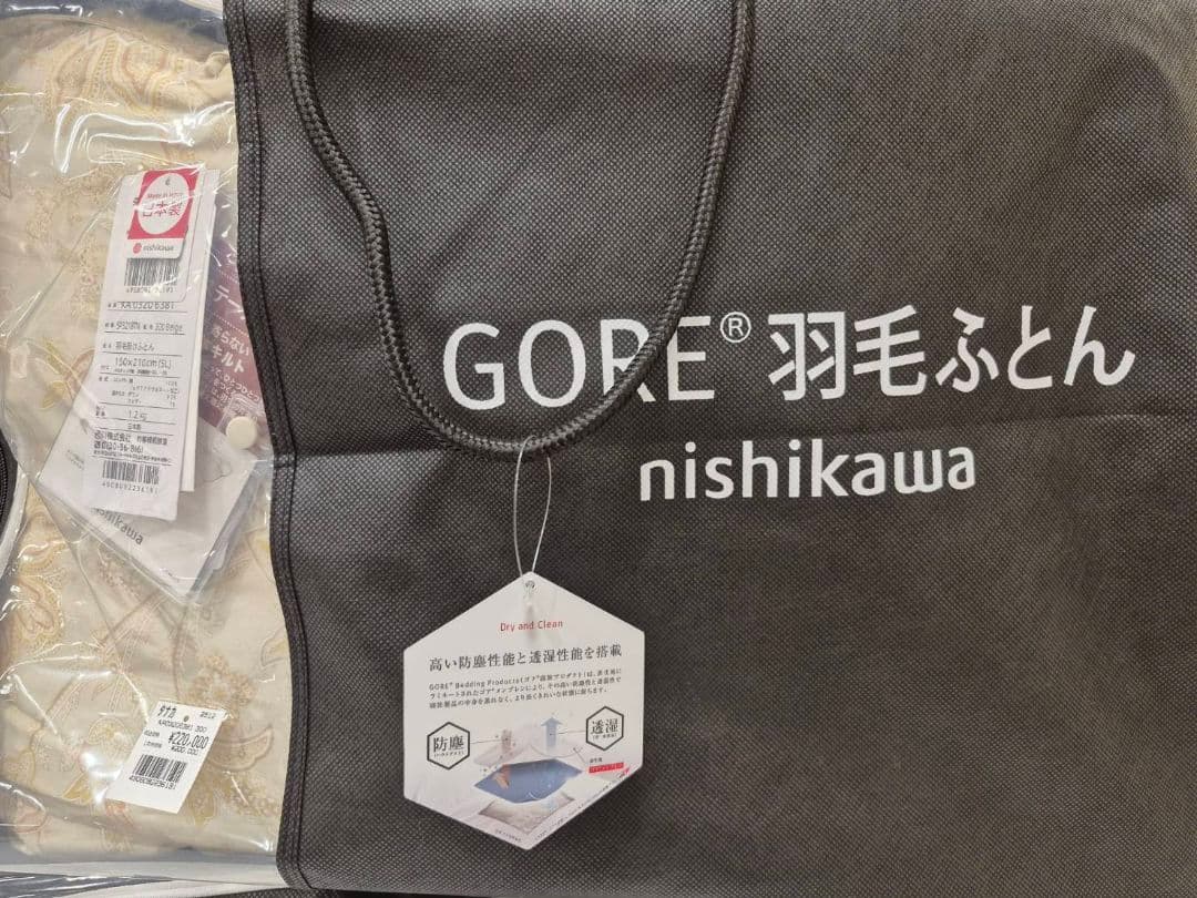 西川 綿ゴア 羽毛掛けふとん ソリッドステークキルト