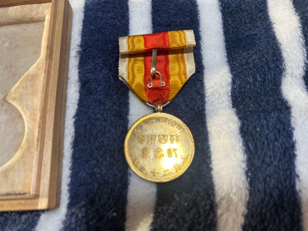 勲章 韓国併合記念章 明治四十三年 八月二十九日 共箱付き　◆ 旧日本軍　記章