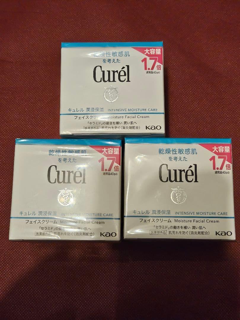 キュレル　フェイスクリーム　70g 3個セット