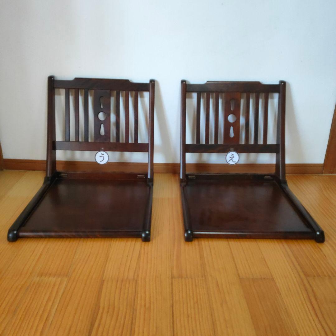 北海道民藝 座卓 2脚セット(う・え)