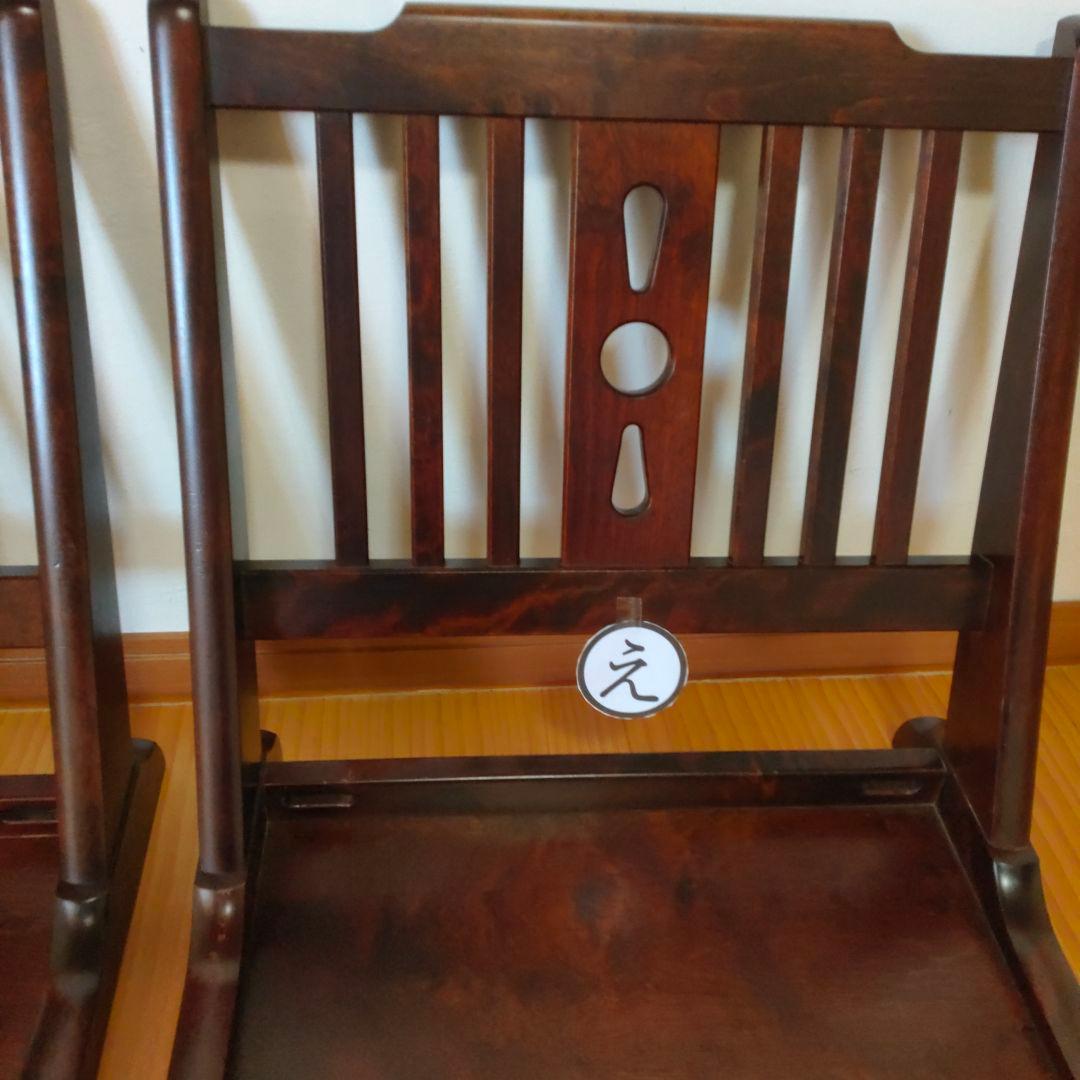 北海道民藝 座卓 2脚セット(う・え)