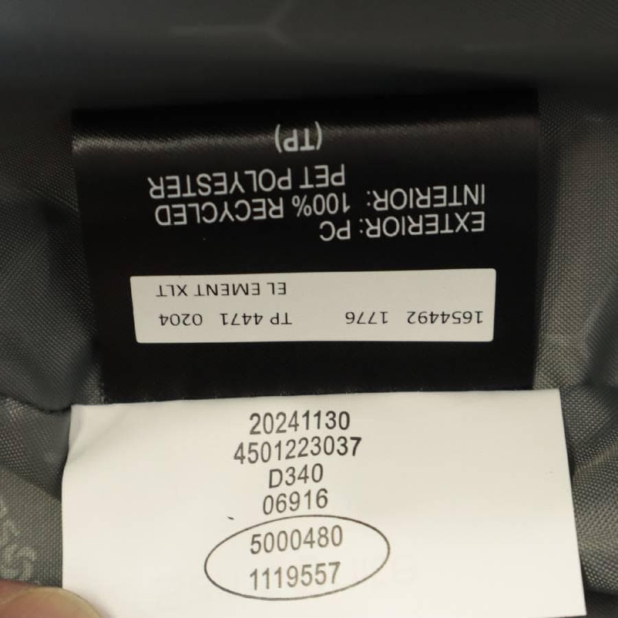 展示品 サムソナイト エレメント XLT スーツケース 27インチ シルバー