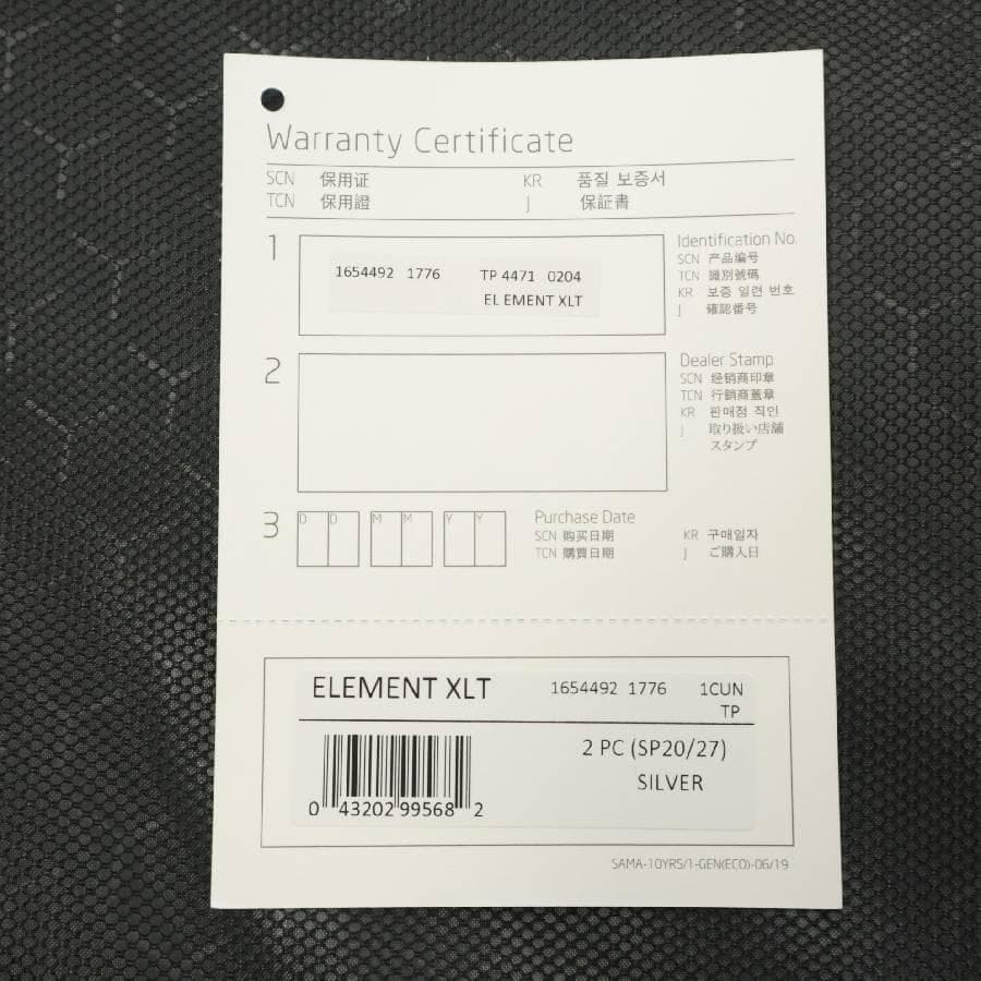 展示品 サムソナイト エレメント XLT スーツケース 27インチ シルバー