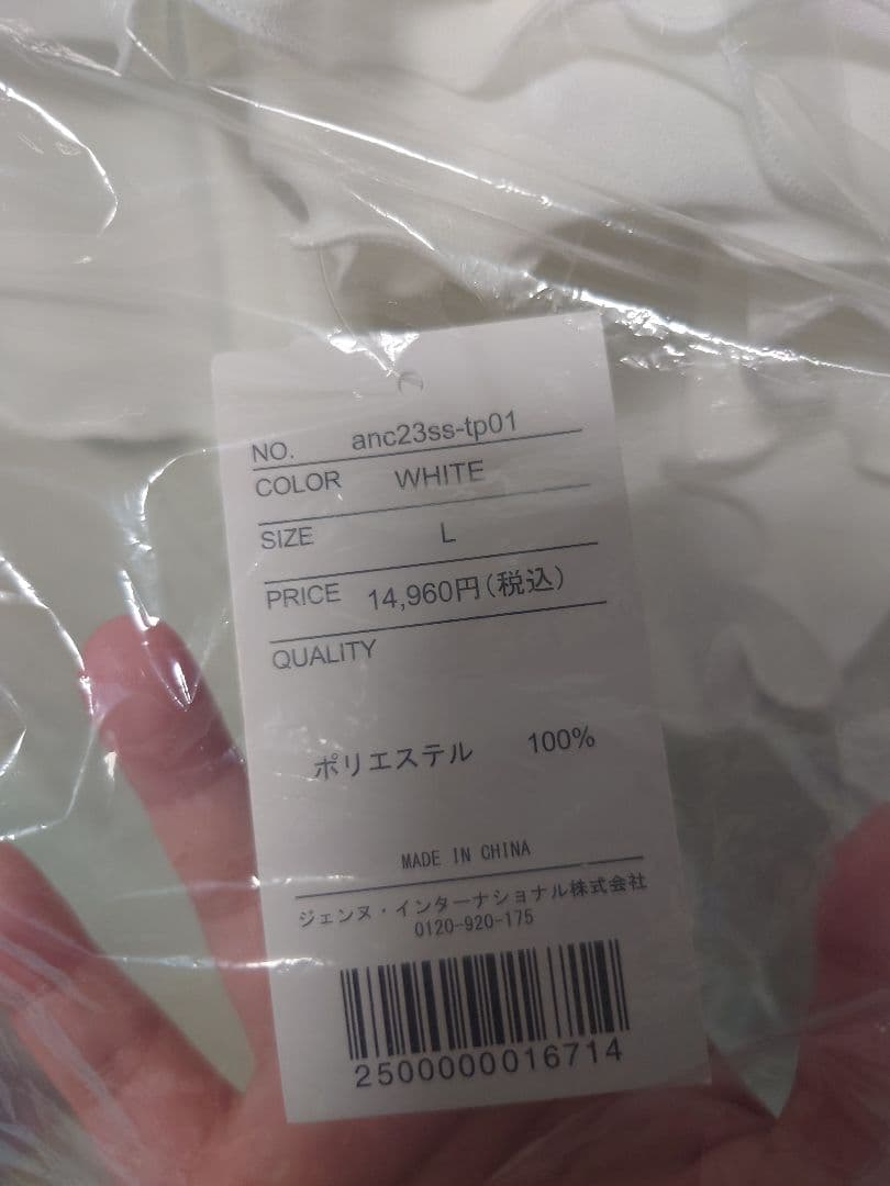 JENNE フラワーメローケープ　ホワイト　L　新品タグ付き