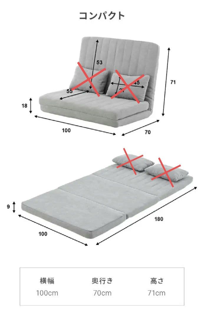 ソファ　ベッド　ソファベッド　家具　布団　マットレス　インテリア　DVD　映画