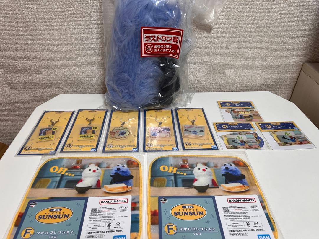 パペットスンスン一番くじ　ラストワン賞　F G H賞