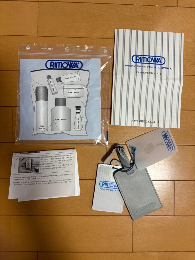 廃盤　リモワ　RIMOWA Audi限定　トパーズ　パイロット　二輪トロリー