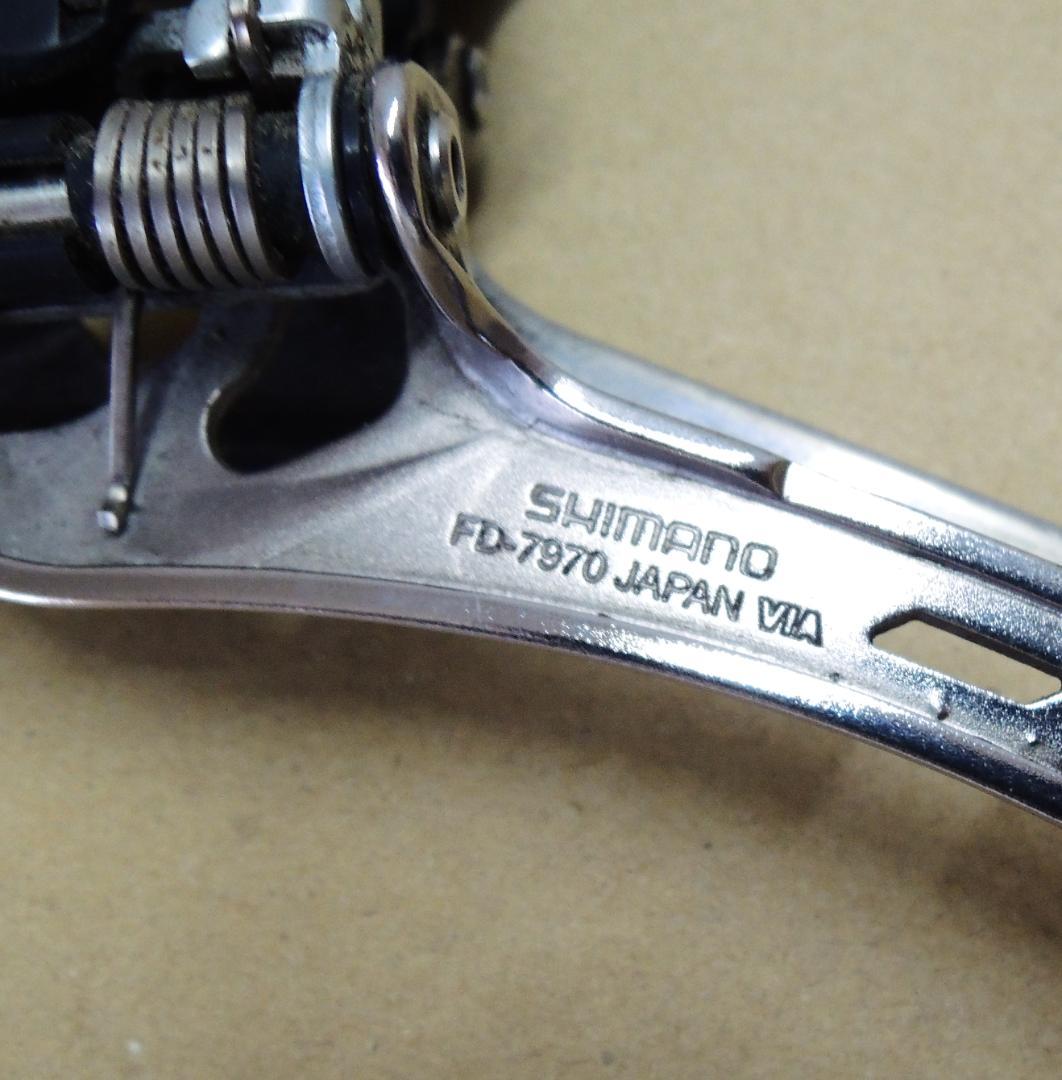 シマノ(SHIMANO) デュラエース フロントディレイラー【FD-7970】