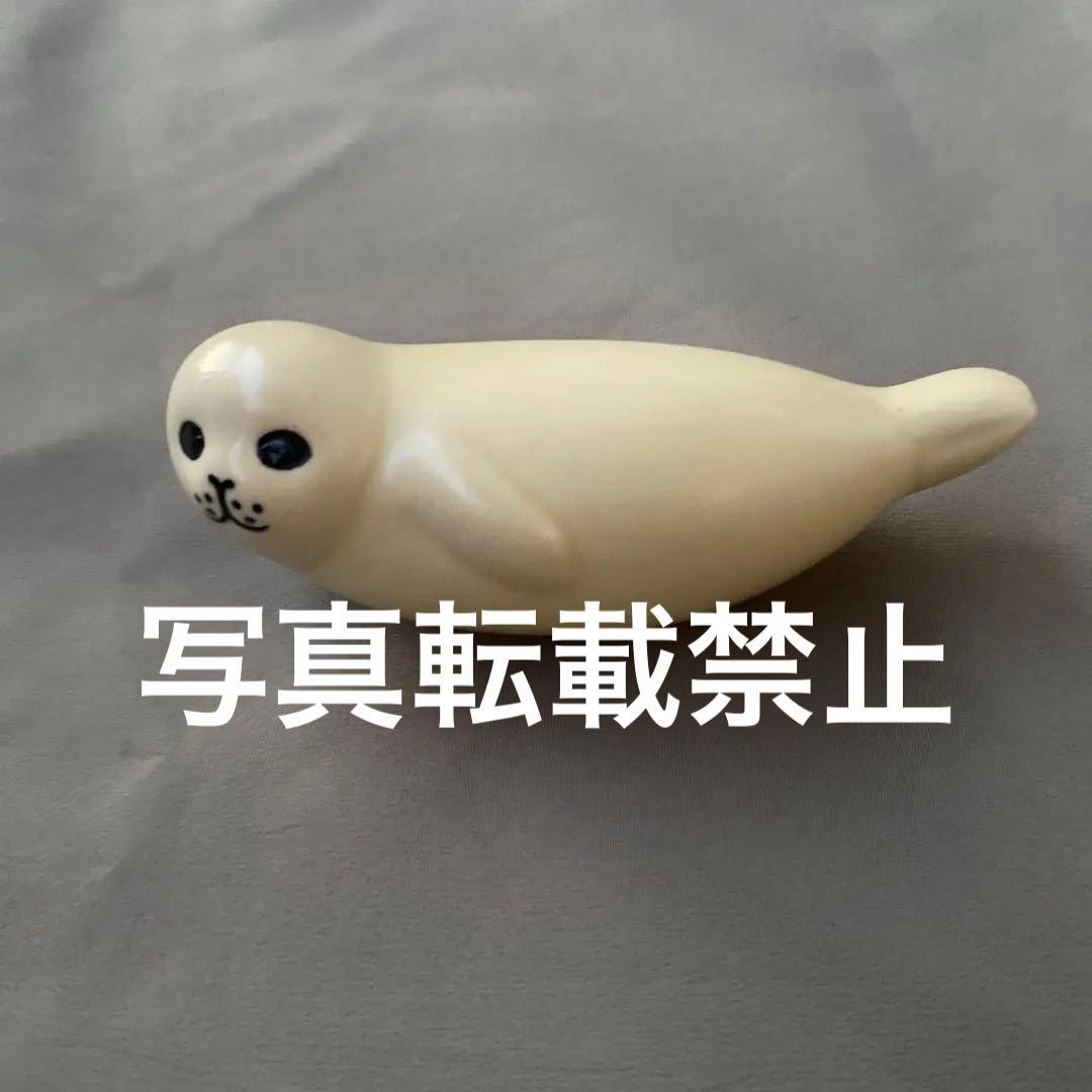 Lisa Larson/リサ・ラーソン/オブジェ/アザラシ