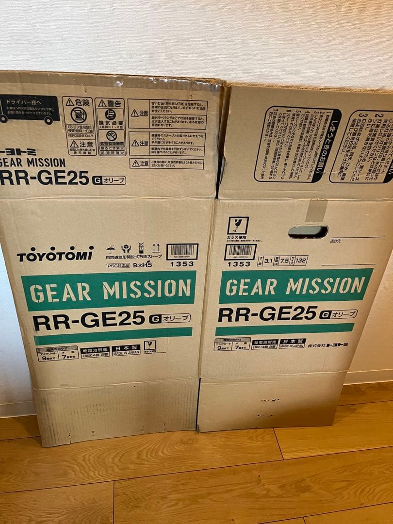 ツムツム GEAR MISSION レインボーストーブ RR-GE25