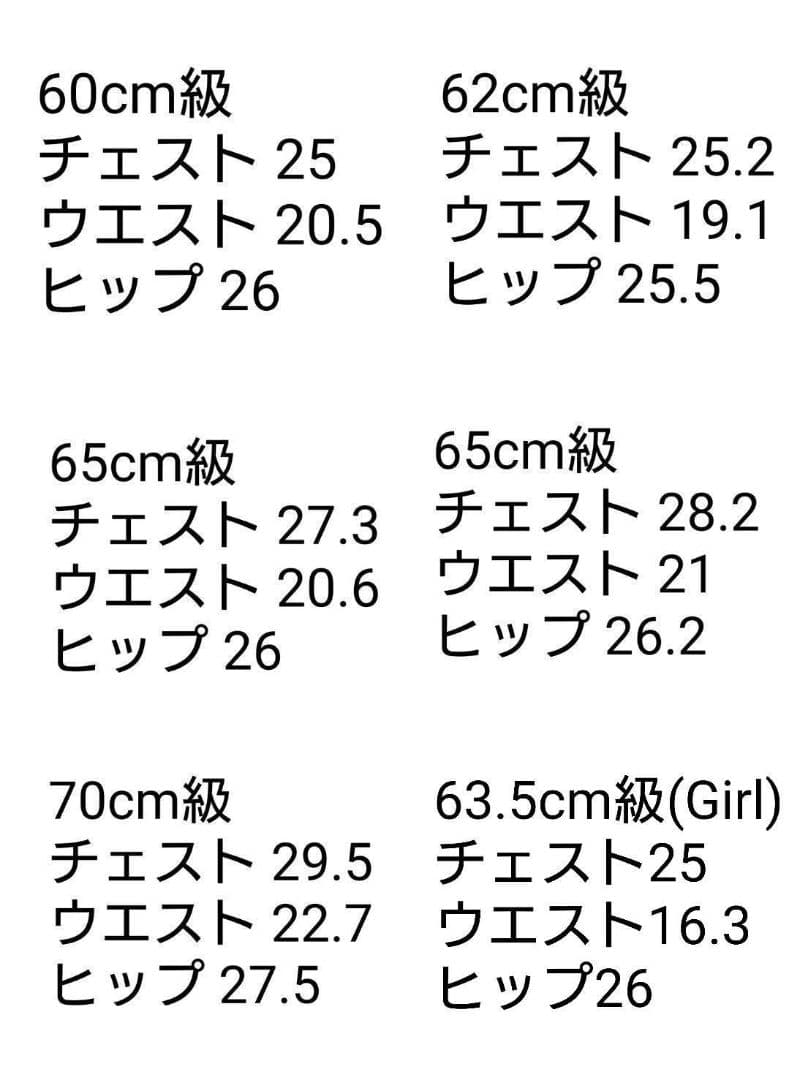 1/3ドール用オバケ袖シャツ お茶会柄(紫)ネックレスセット