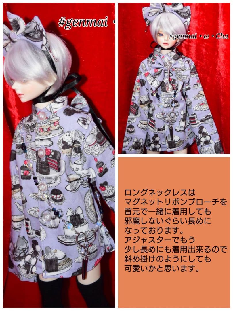 1/3ドール用オバケ袖シャツ お茶会柄(紫)ネックレスセット