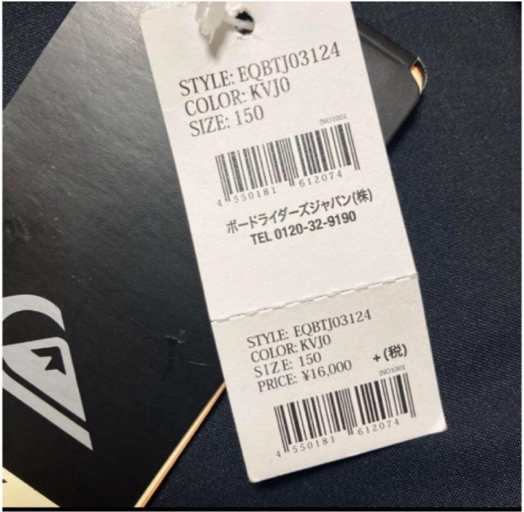 送料無料 新品 QUIKSILVER スキー/スノボウェア ジャケット 150