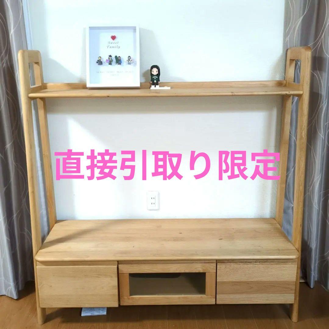 ナチュラルウッドテレビ台