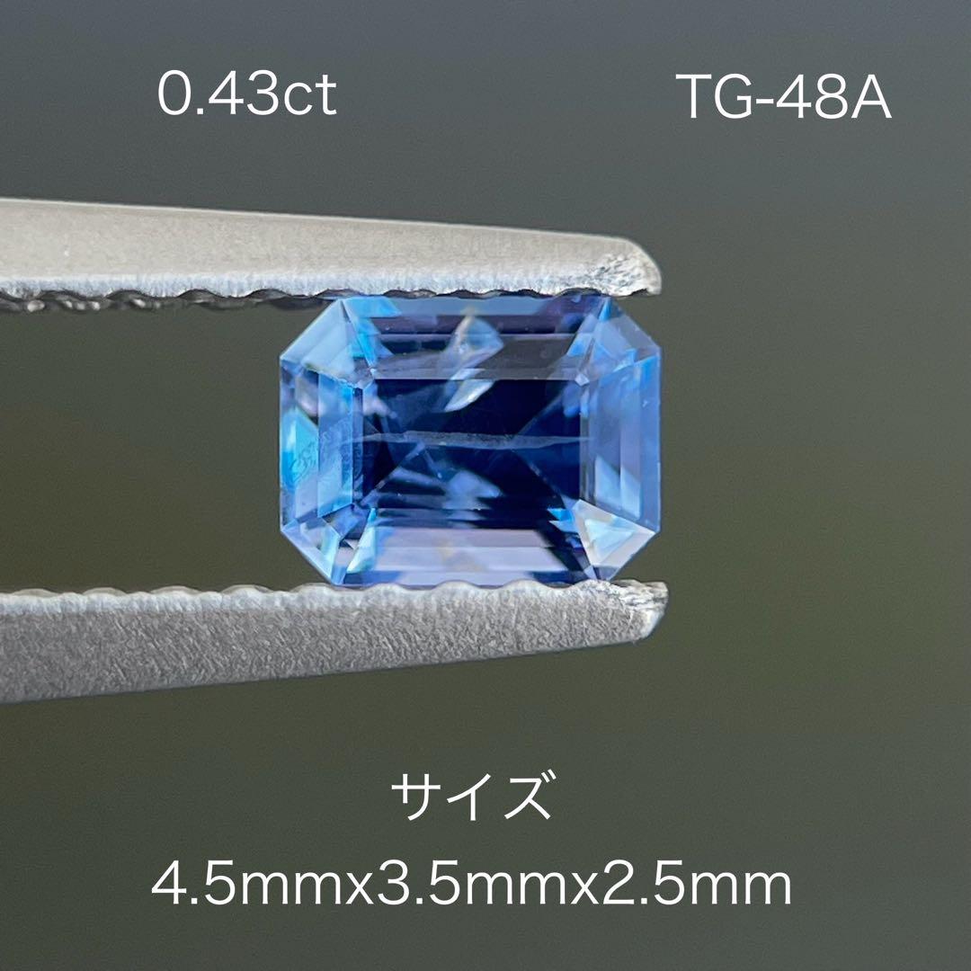 スリランカ産非加熱天然ブルーサファイアルース