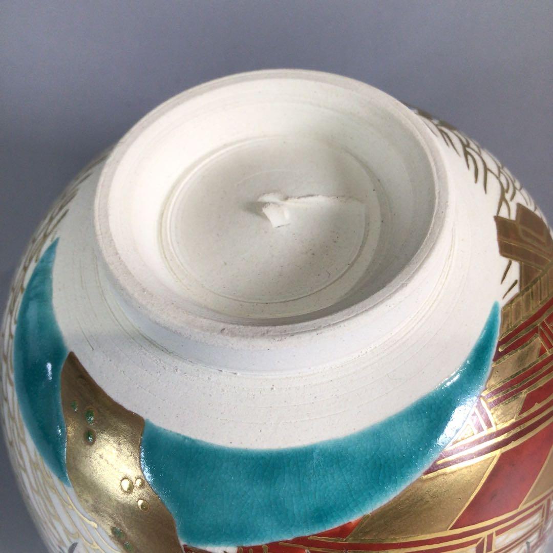 Ｐ７３０　茶碗　『加藤利昇造』『久田宗也　尋牛斎箱書』『仁清柳橋』　共箱　茶道具