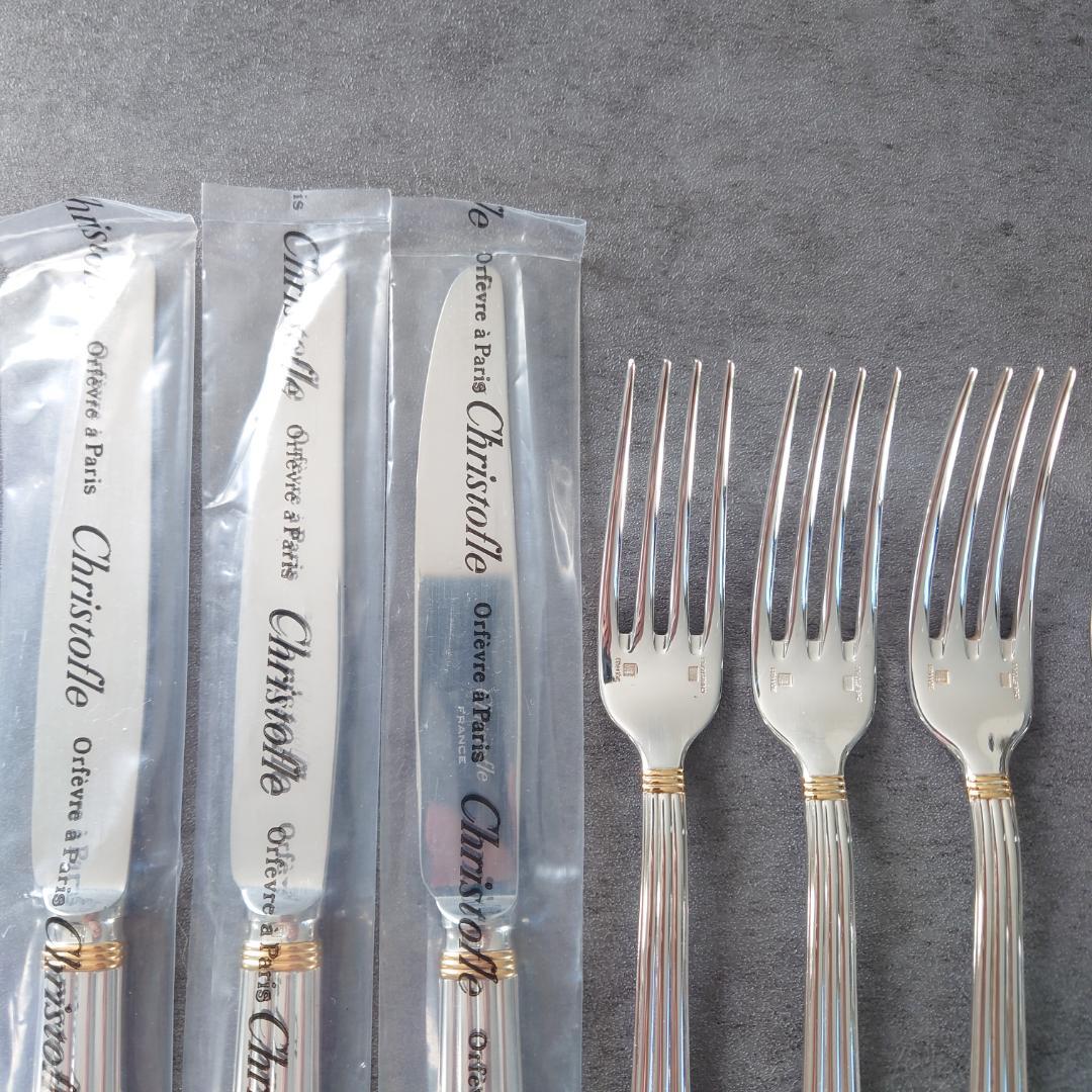 美品 クリストフル アリアゴールドリング デザートサイズ 未開封含む 9点