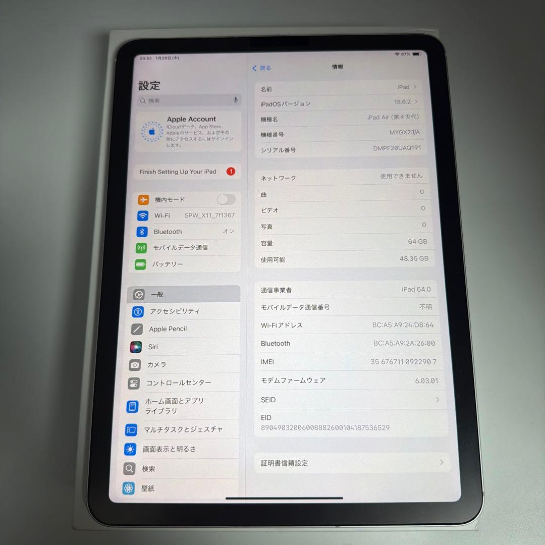 iPad Air 第4世代 64GB Wi-Fi + Cellular