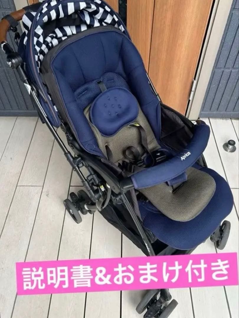 Aprica ベビーカー ラクーナ ビッテ クッション