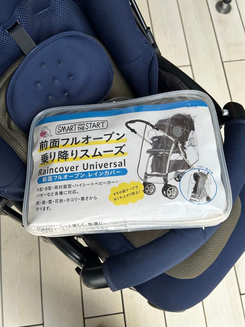 Aprica ベビーカー ラクーナ ビッテ クッション