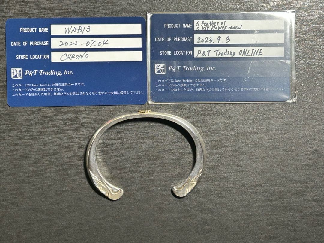 鷲見太郎　イーグルブレス　18金ローズカスタム