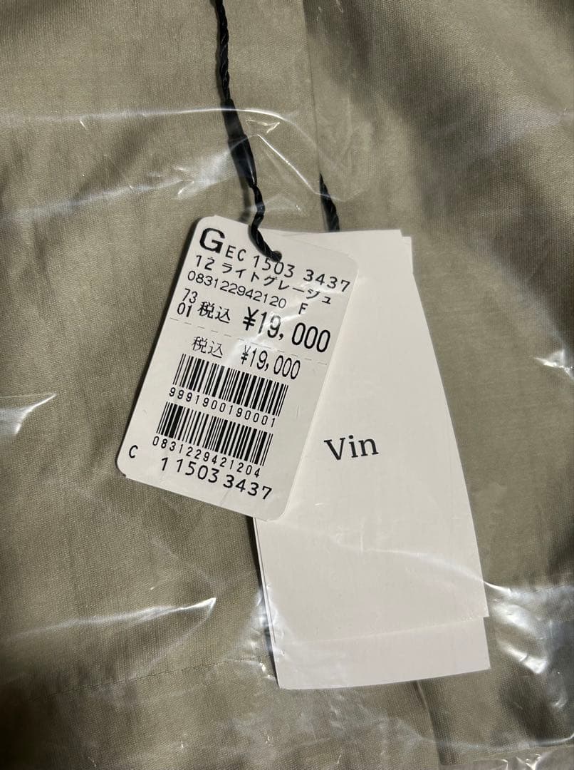 ⭐︎新品⭐︎ヤマダヤ　福袋　夏　抜き取り無し　79800円相当