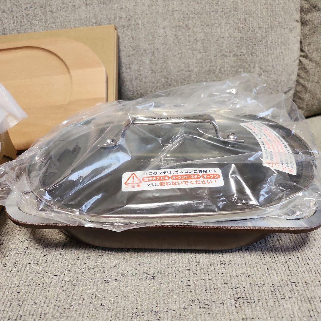 アサヒ軽金属 スペースパン スペースパンi 専用木製パンレスト トング セット