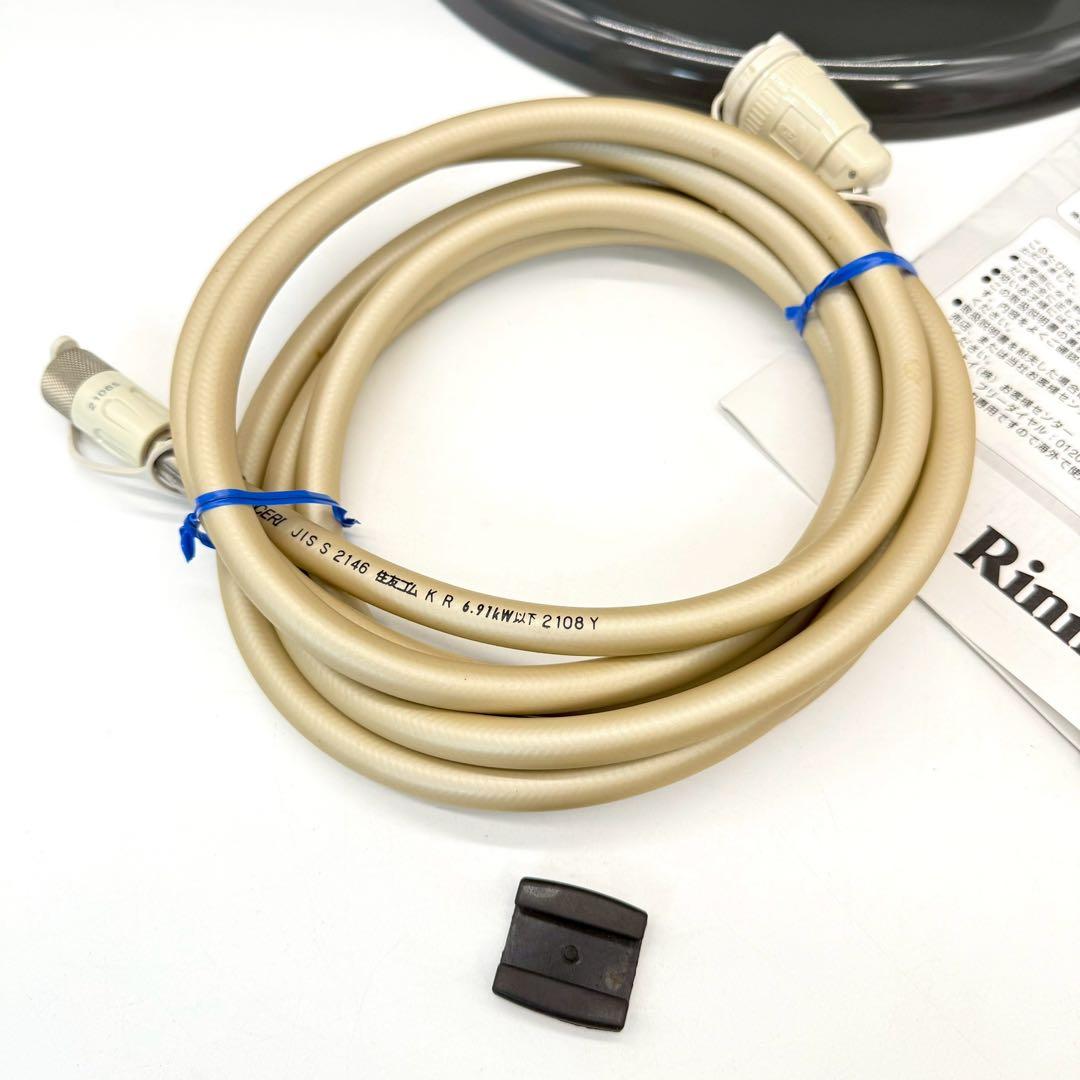 良品●Rinnai ◆ ガス赤外線ストーブ　LPガスR-1290VMSⅢ-401