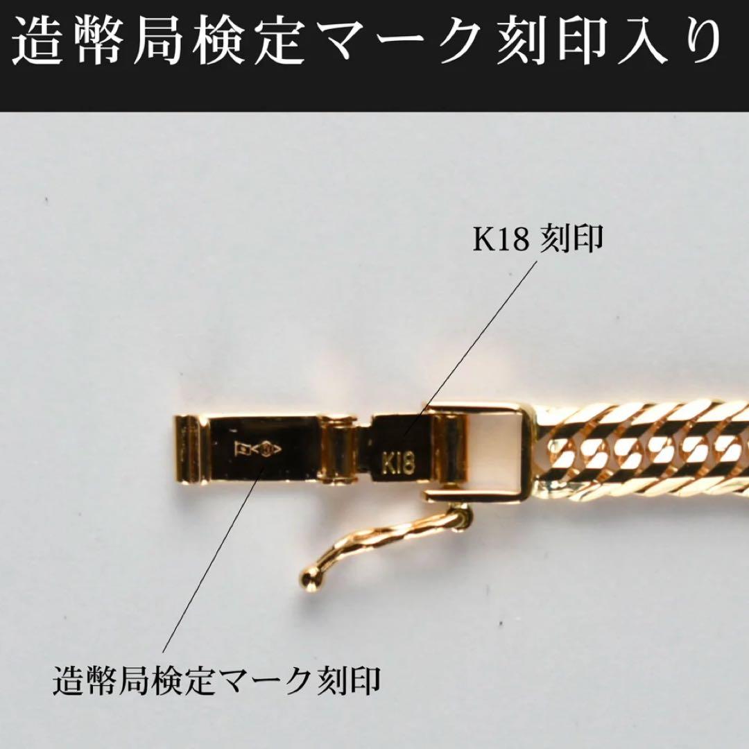 K1812面トリプルブレスレット造幣局マーク有り