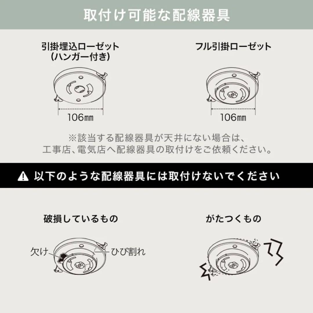 ゴールド シーリングライト 4灯 E17