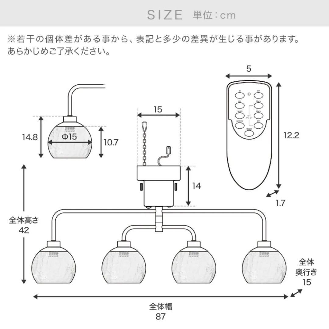 ゴールド シーリングライト 4灯 E17