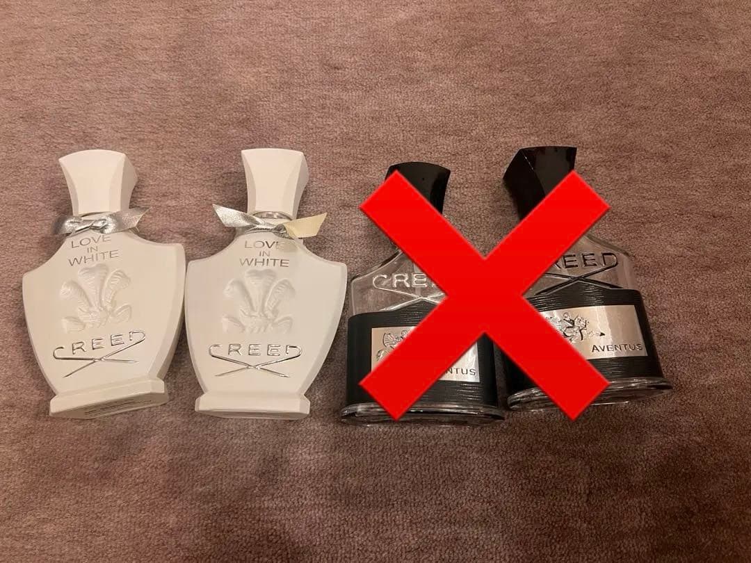 美品　クリード　香水　空瓶　まとめ売り