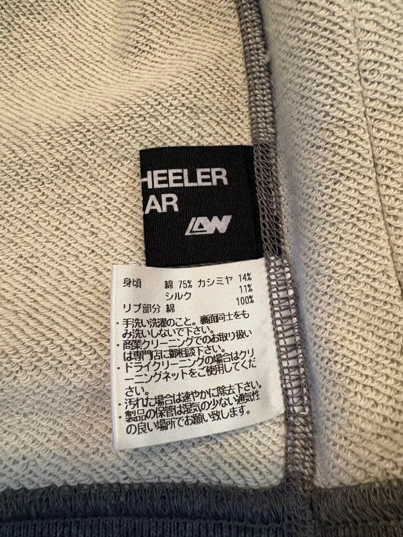 【未使用】LOOPWHEELER カシミヤ・シルク混カーディガン L受注生産限定