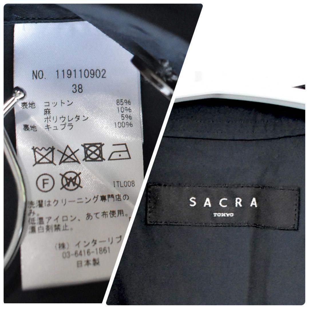 SACRA値下げ！COTTON RAMIE TYPEWRITER オールインワン