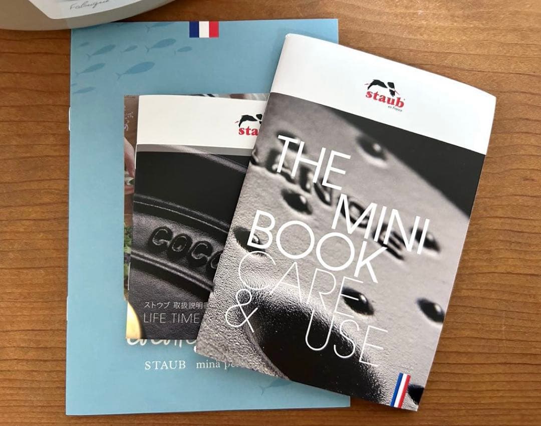 ココットオーシャン オーバル 23cm リネン ミナ ペルホネン