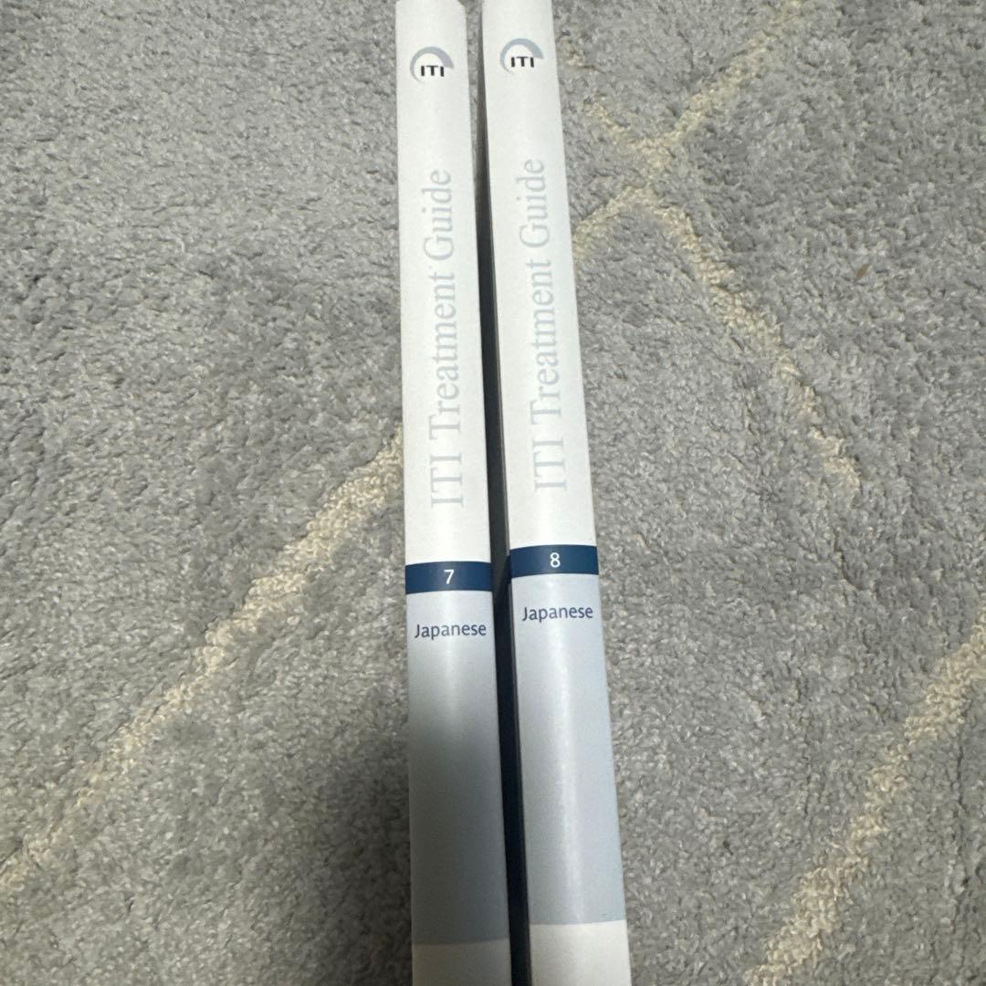 健康・医学 ITI Treatment Guide Volume 1~8