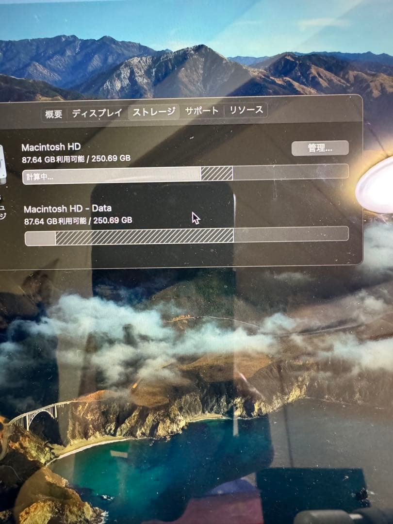 はやしMacBook Pro 2016