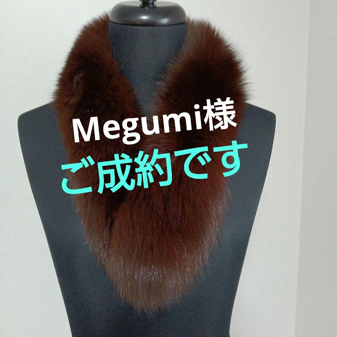 お取り置きです