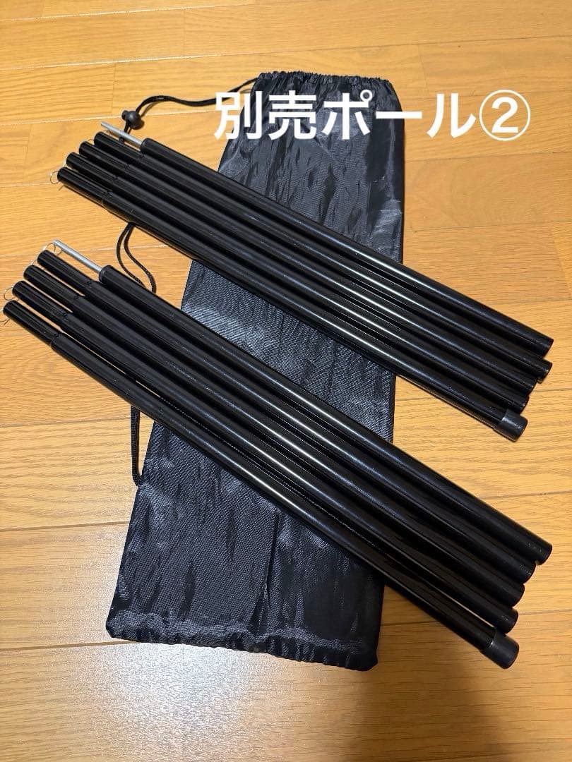 VASTLAND ヴァストランド ワンポールテント S　いろいろ付属品あります