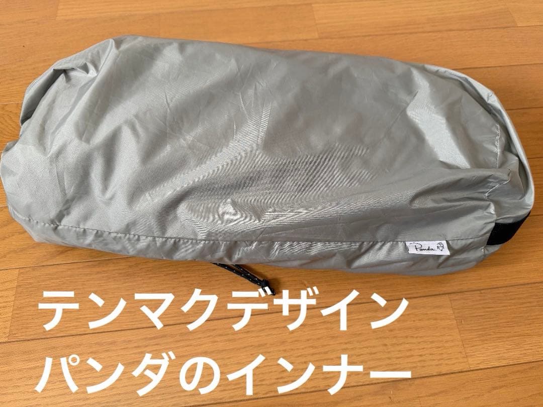 VASTLAND ヴァストランド ワンポールテント S　いろいろ付属品あります