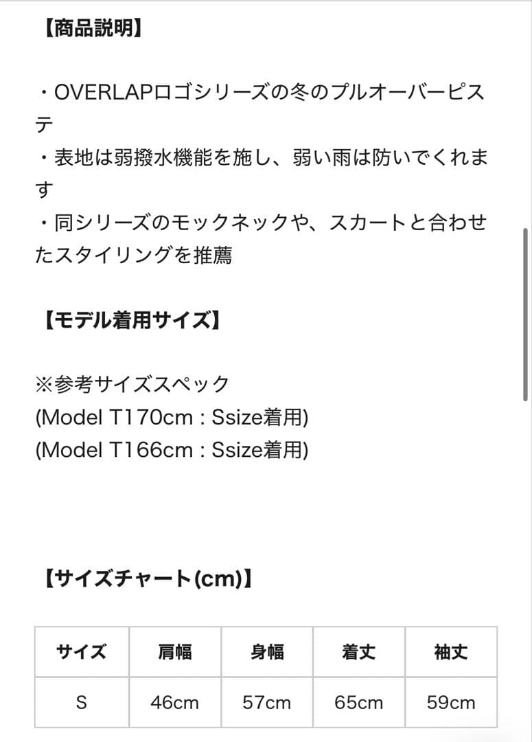 CPH/GOLF Vネックピステ　レディース　S
