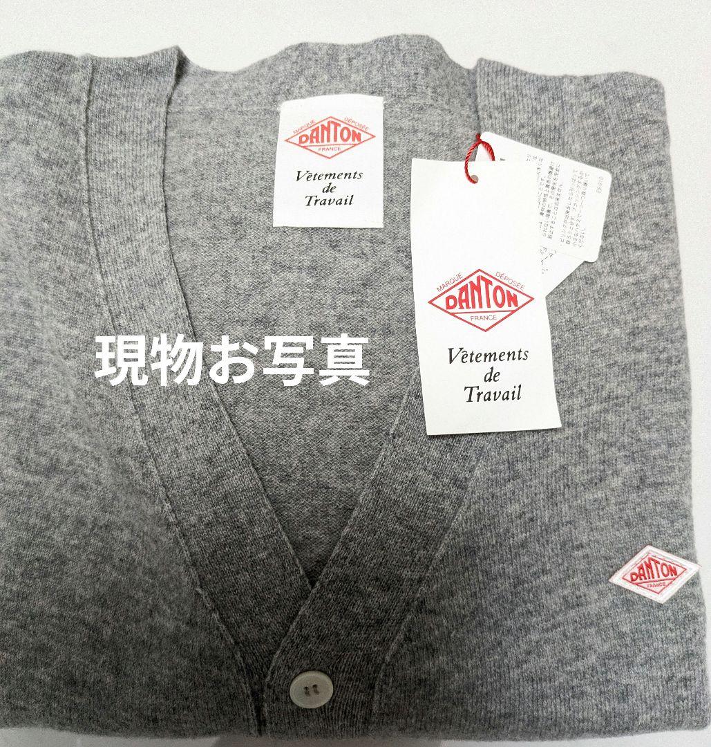 新品　DANTONラムウールVネックカーディガン42 ユニセックス　42