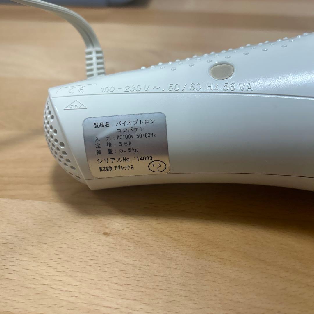 バイオプトロンコンパクトIII