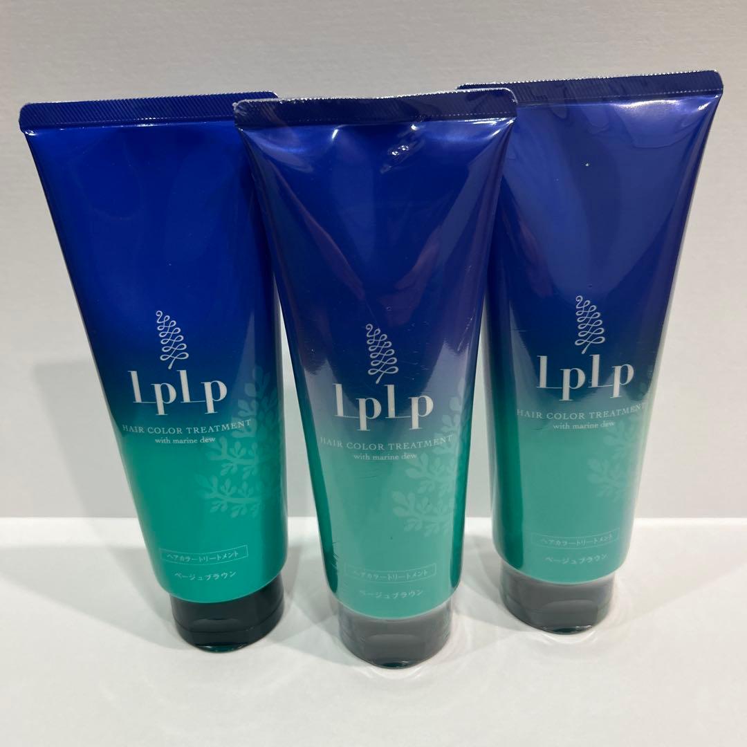新品未使用品　LPLP ヘアカラートリートメント ベージュブラウン 3本セット