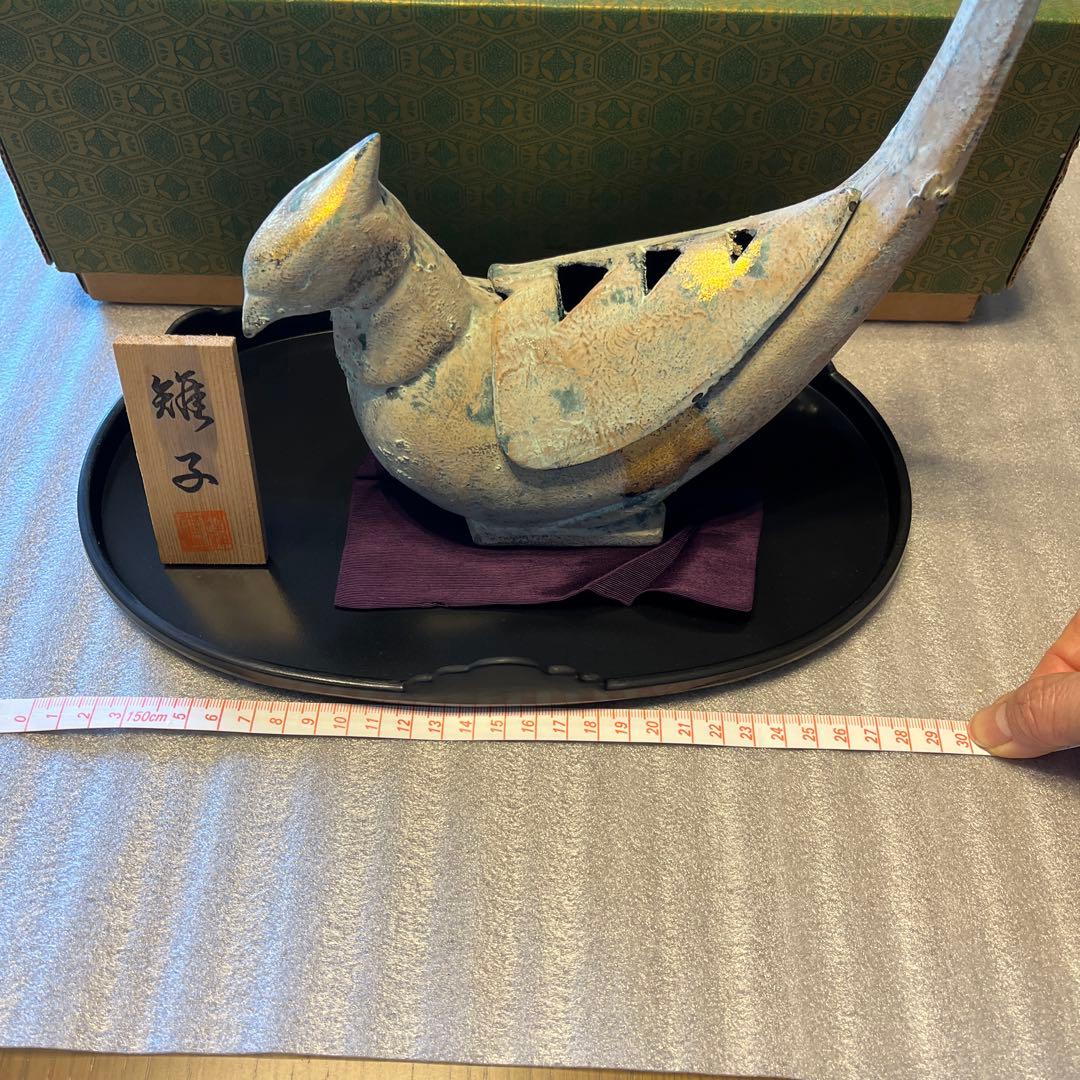 鋳物　香炉　きじ