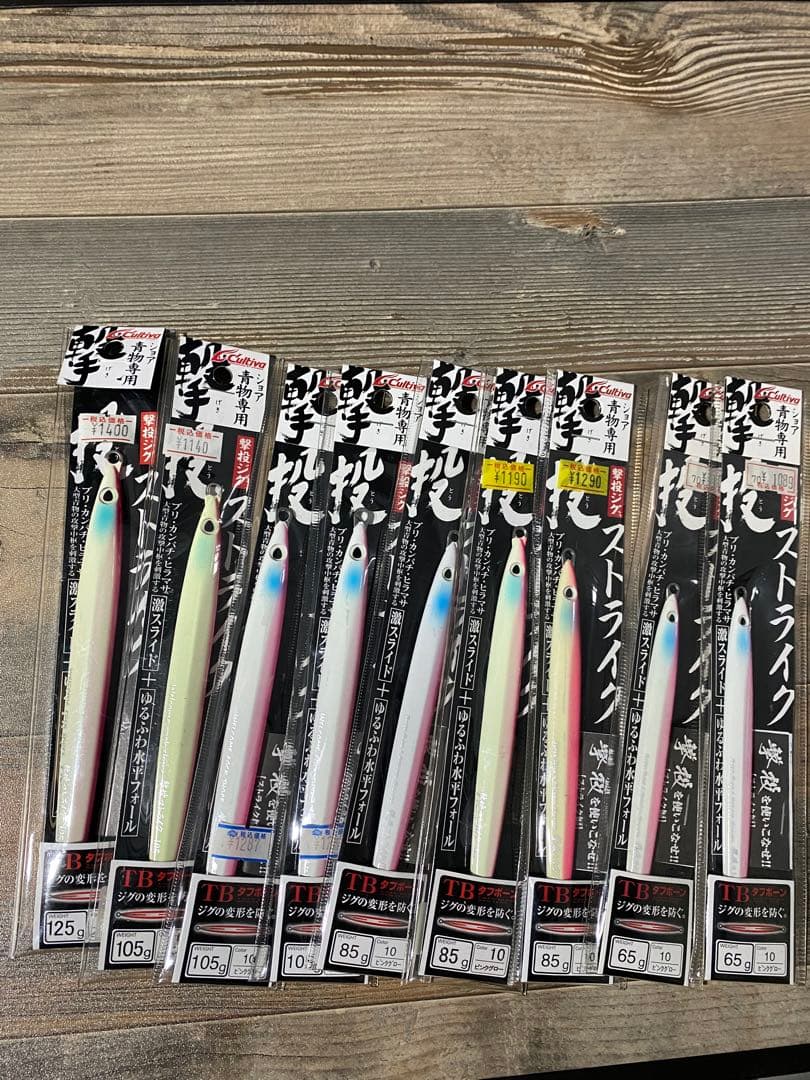 撃投ジグ　ストライク(ピンクグロー)未使用メタルジグ 9本セット