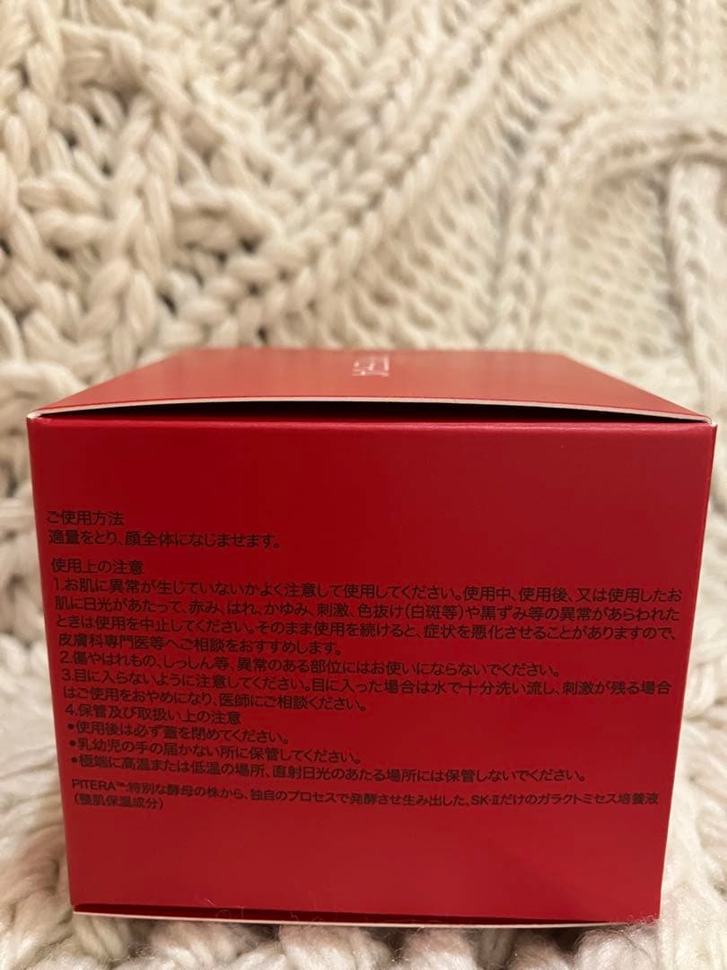 【新品未開封】SK-II SKINPOWER RE-NEW CREAM
